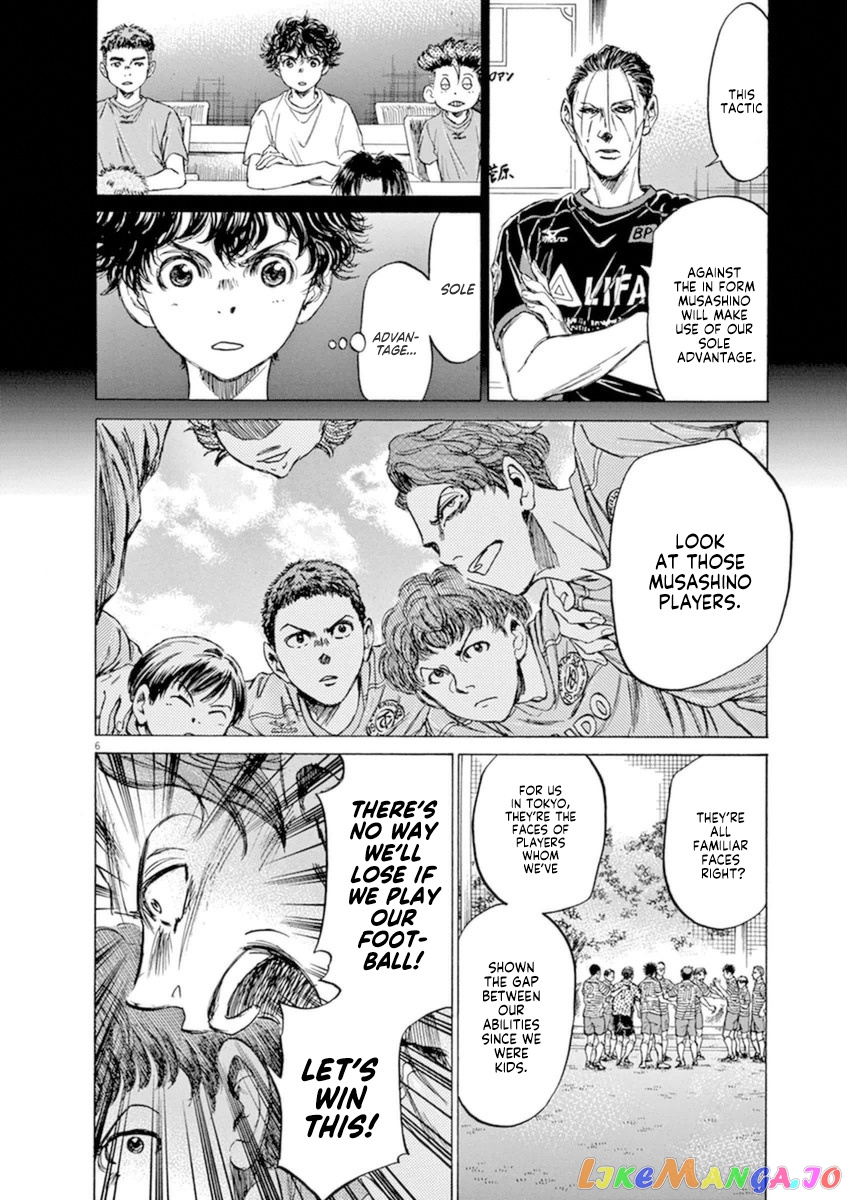 Ao Ashi, Chapter 94 image 05